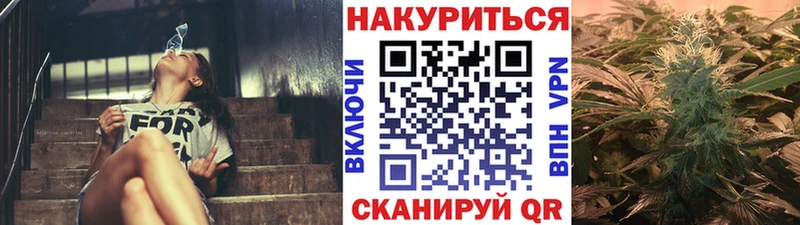 Наркота Геленджик Гашиш  Альфа ПВП  Меф  Бошки Шишки 