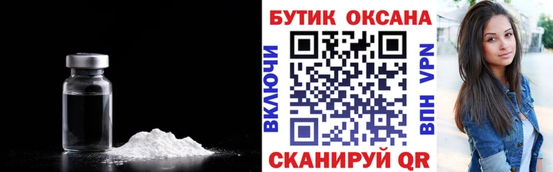 как найти закладки  Геленджик  Бутират 1.4BDO 