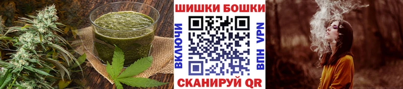 Печенье с ТГК конопля  кракен tor  Геленджик 