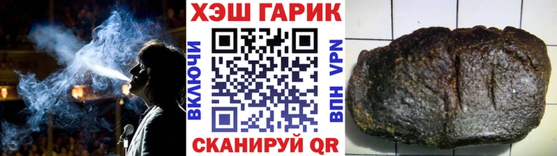 магазин    это как зайти  ГАШ 40% ТГК  Геленджик 