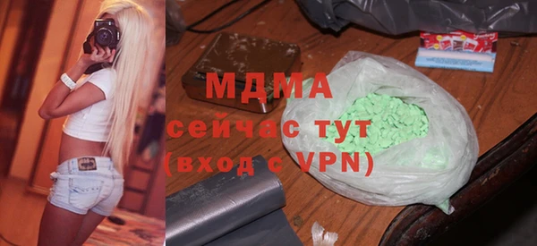 jwh Волоколамск