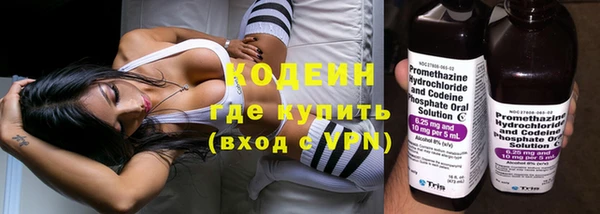 MESCALINE Володарск