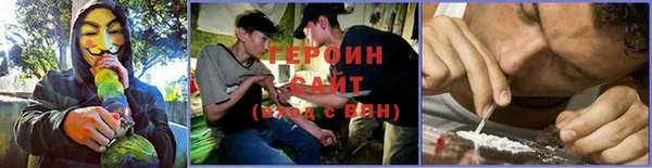 jwh Волоколамск