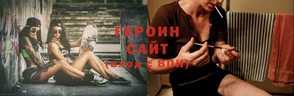 MESCALINE Володарск