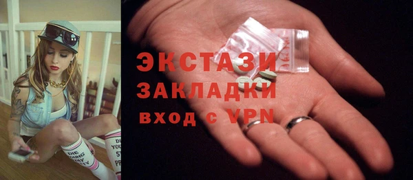 jwh Волоколамск