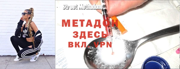 дмт Волосово