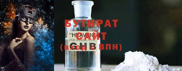 MESCALINE Володарск