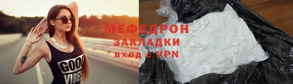 соль ск Иноземцево