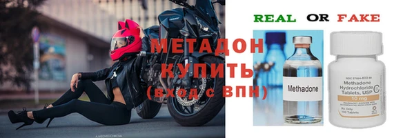 jwh Волоколамск