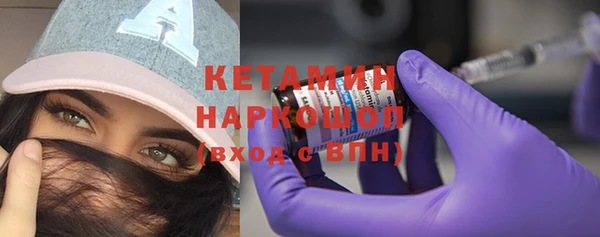 MESCALINE Володарск