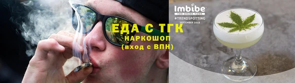 jwh Волоколамск