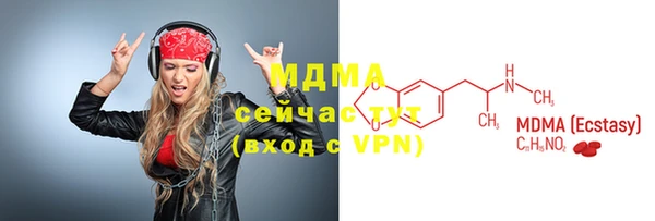 MESCALINE Володарск