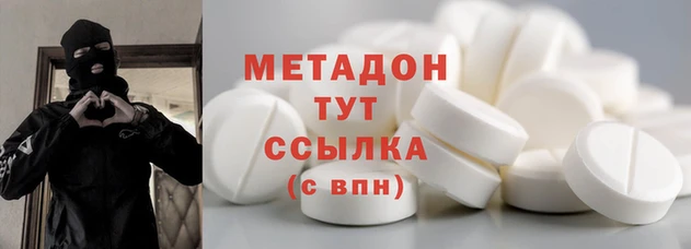 дмт Волосово