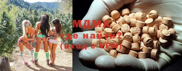 MESCALINE Володарск