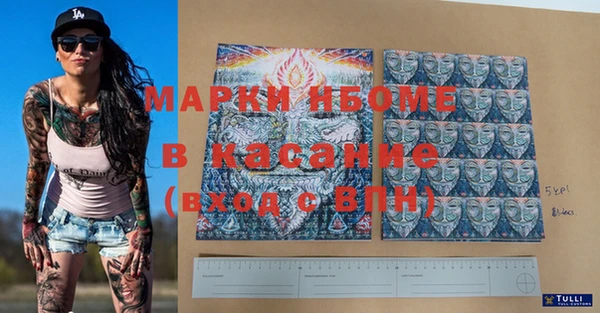 MESCALINE Володарск
