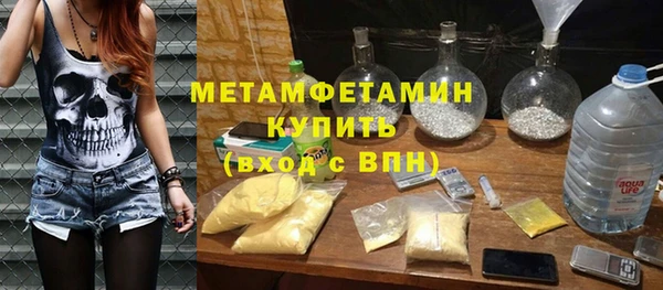 соль ск Иноземцево