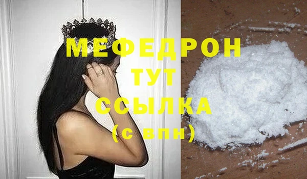 jwh Волоколамск