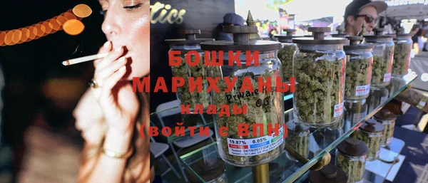 MESCALINE Володарск