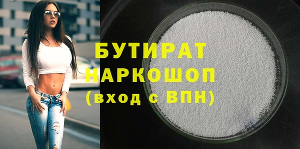 дмт Волосово