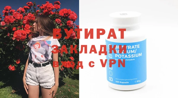 дмт Волосово