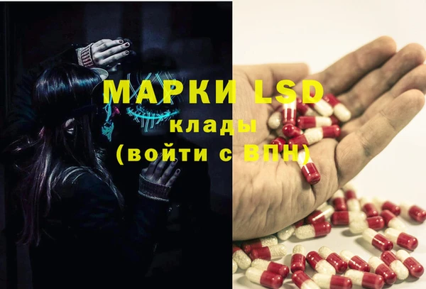стафф Александровское