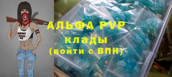 MESCALINE Володарск