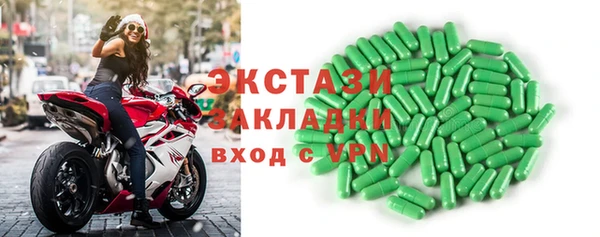 соль ск Иноземцево