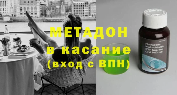 стафф Александровское