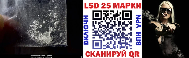 LSD-25 экстази кислота  блэк спрут ссылки  Геленджик 