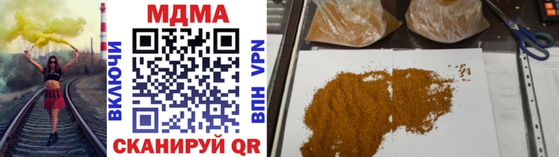 MDMA crystal  Геленджик 