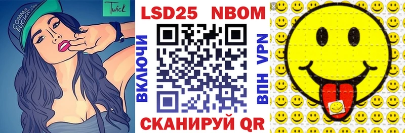 Наркотические марки 1,5мг  купить наркотики цена  Геленджик 