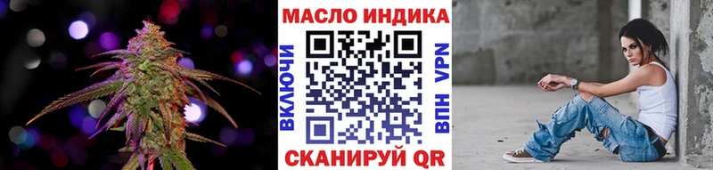 ТГК жижа  Геленджик 